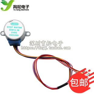 5V步进电机 4相 5线步进电机 全新步进电机/减速电机28BYJ-48-5V