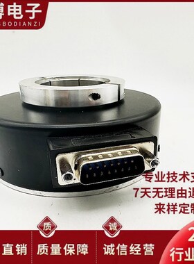 SH100A42-1024R30EL空心轴电机旋转编码器