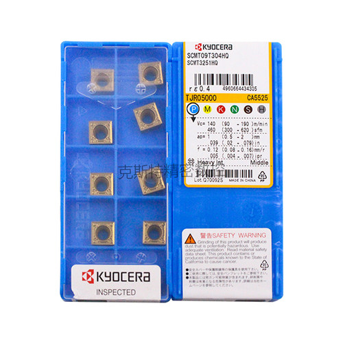 正品京瓷数控刀片 SCMT09T304-HQ CA5525 加工钢件