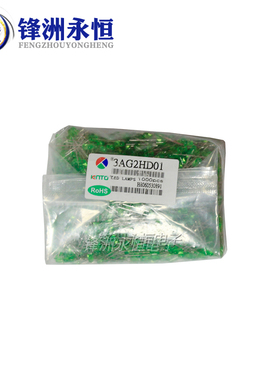 正品匡通LED发光二极管 红色/绿色/蓝色/白色/翠绿色 3mm5mm高亮