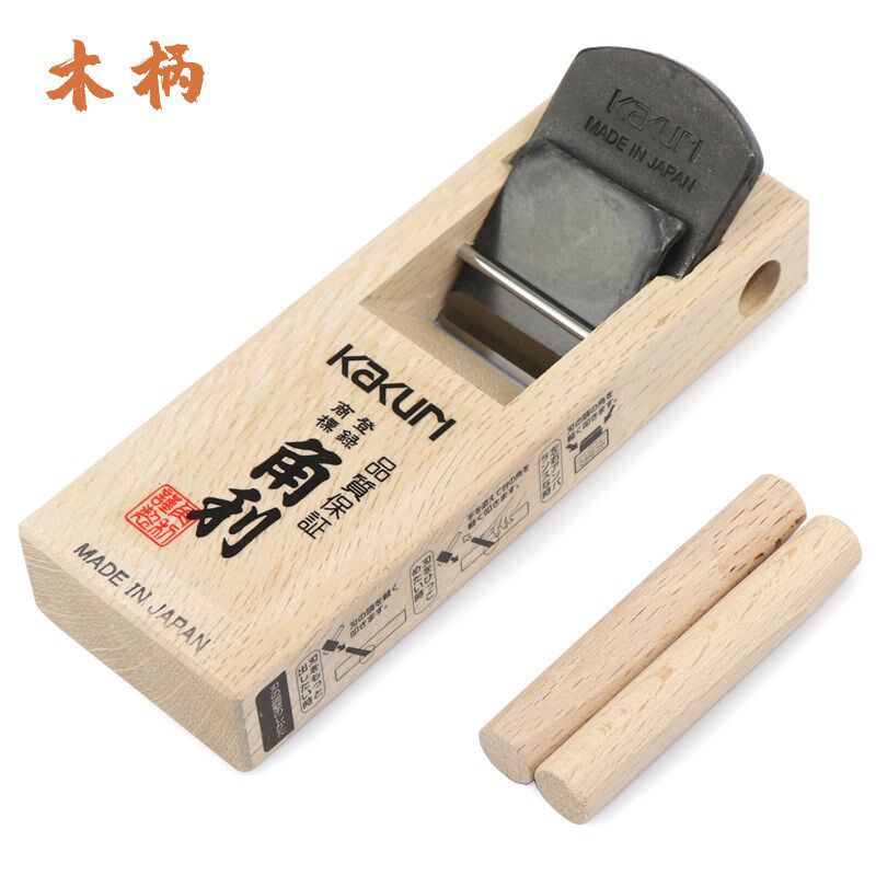 日本KAKURI角利木工刨木匠木刨工具刨刀手工推刨小型刨子套装刀片