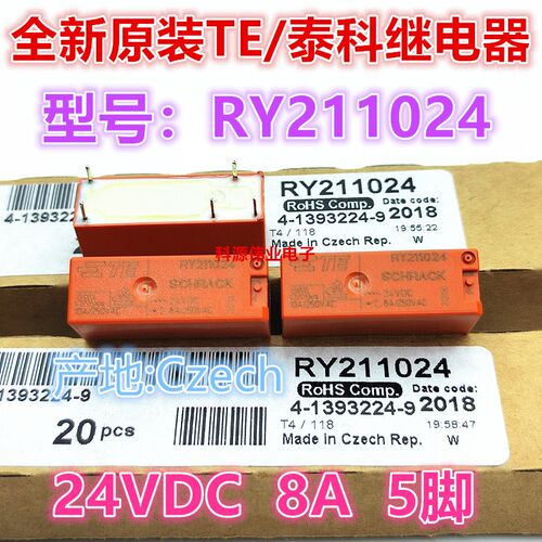 全新原装RY210024 进口泰科继电器通用 RY211024 24V 5脚一开一闭