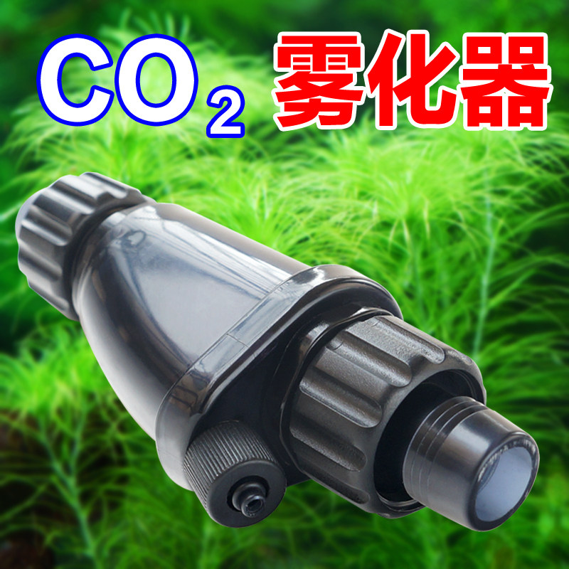 二氧化碳co2 外置细化器缸外安装 雾化效果好替代扩散桶12mm 16mm