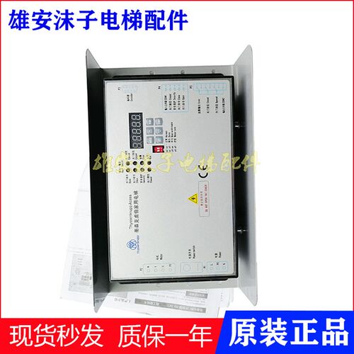 康力电梯门机盒PM-DCU004-02珠江富士 巨立 梅伦门机控制器变频器