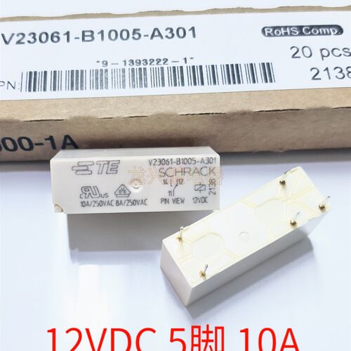 全新原装进口 V23061-B1005-A301 泰科12VDC 10A5脚SCHRACK继电器