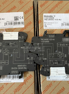 TRZ 24VDC 1CO AU 1123120000 全新原装魏德米勒继电器模块 24V!