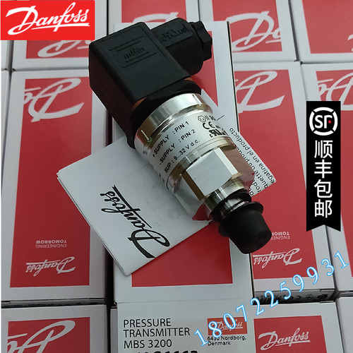 MBS3150 060G5760 060G5826 060G6227 060G5797 丹佛斯压力变送器