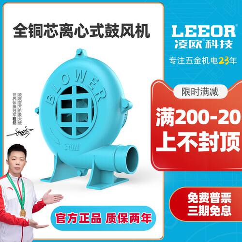凌欧铸铁鼓风机工业大功率强力充气风机220v家用炉灶碳助燃吹风机