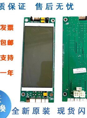 博林特908外呼液晶显示板GPCS5087D001外呼板GPCS5087D002现货质
