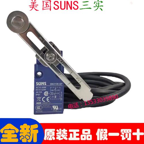 美国SUNS三实不锈钢防水行程开关SN3108-SP SN3108-SP-A-2
