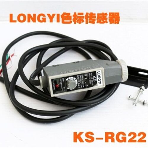 LONGYI龙游KS-RG22色标传感器纠偏跟踪制袋机光电开关分切机