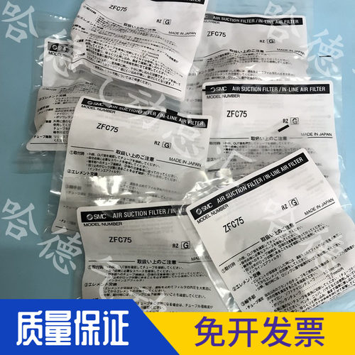 ZPT80HNJ25-B01-A18  全新原装正品SMC  ZFC75-B 过滤器 AKH10-00