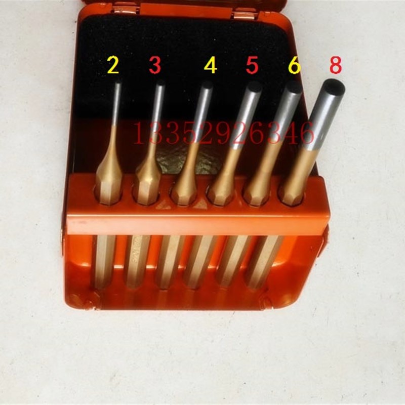 印刷机专用工具 锥销冲子 空心销冲子 圆冲 进口冲销 2-8MM