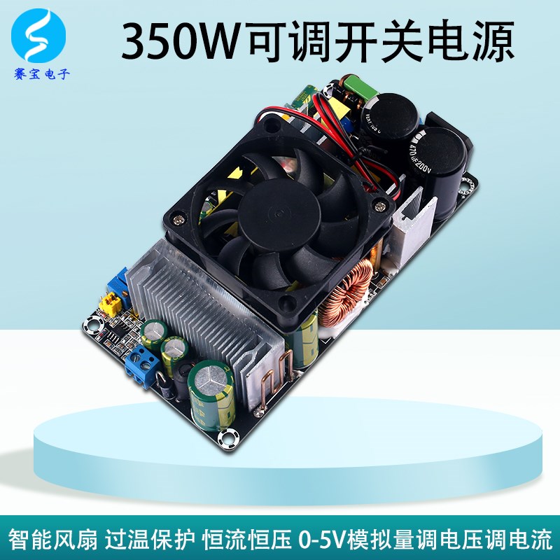 220转12V电源模块恒压恒流可调ACDC直流大功率开关裸板5V24V36伏