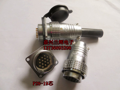 maojwei重强航空插 连接器 P28-19P 19A-19B 19芯 开孔28MM
