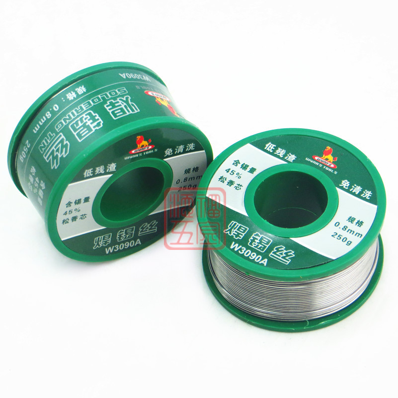 威力狮免清洗焊锡丝 0.8mm 1mm 1.2mm 纯度焊锡丝 250/400/800G