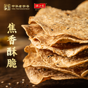 恒昌德怀山堂铁棍山药鸡内金焦馍焦香酥脆薄脆片零食小吃休闲食品