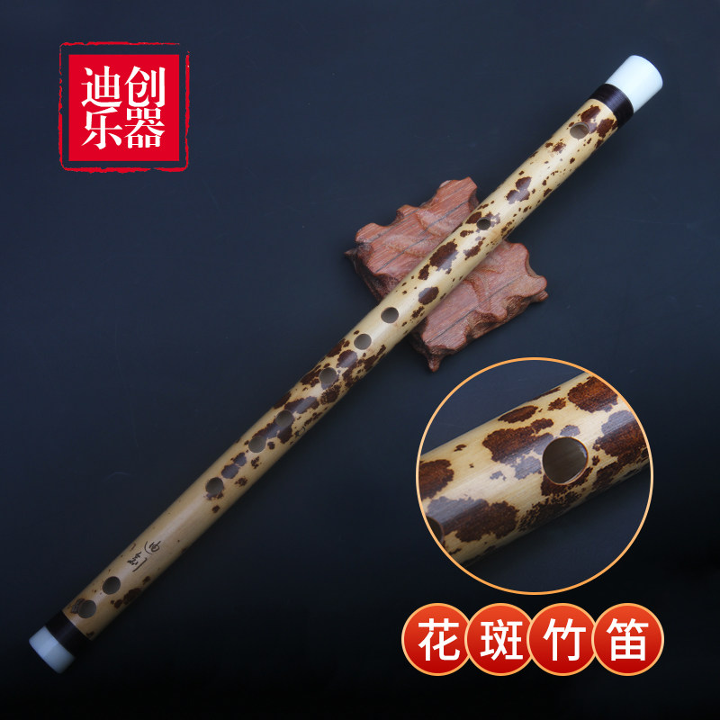 迪创花斑竹笛乐器专业演奏精制高档横笛初学入门笛子湘妃竹一节