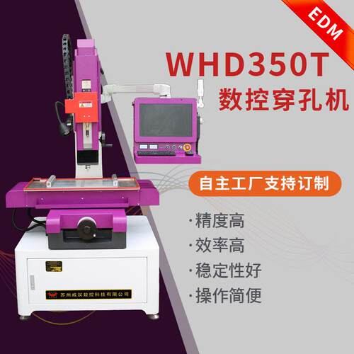 WHD350T