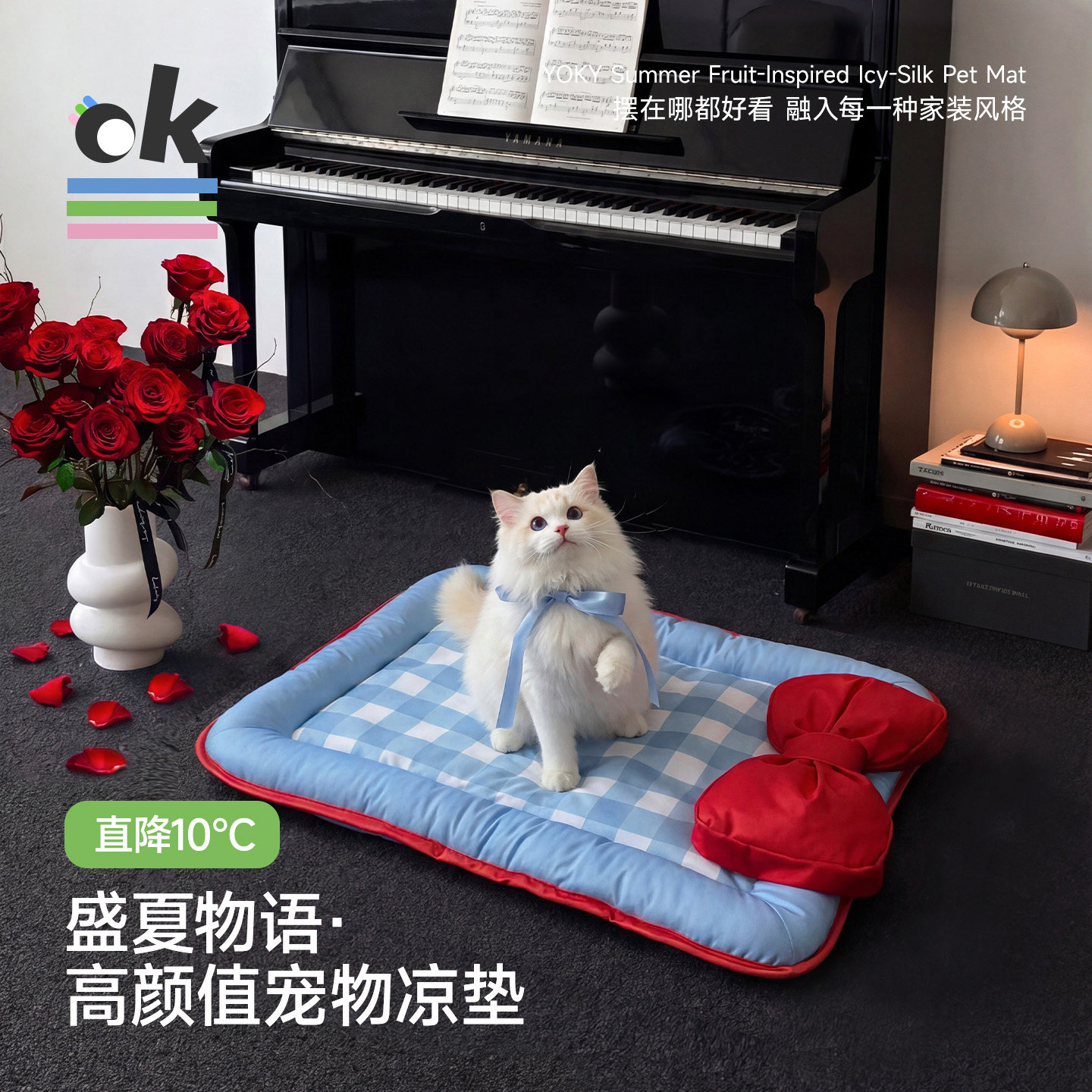 猫窝科技凉感面料超大尺寸加厚