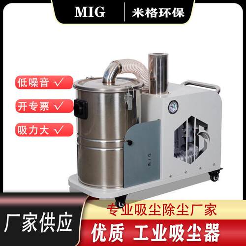 小型工业吸尘器剥线设备吸尘机1500W废料铁屑粉尘吸尘装置