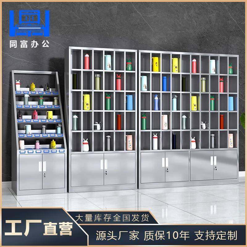 不锈钢水杯架工厂车间多格带门水杯柜员工茶杯柜收纳架储物柜,商业/办公家具,办公储物柜,淘宝优惠券,粉丝福利购,淘宝优惠卷