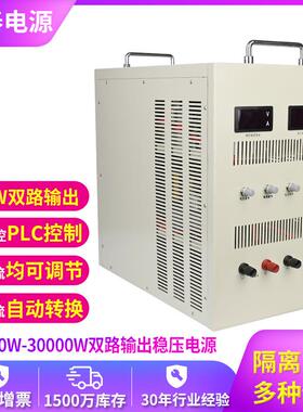 AC转DC高压直流电源500V25A正负切换带漏电装置污水处理电源