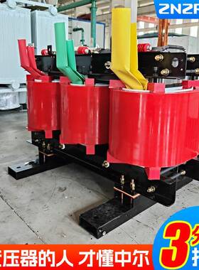 scb10-1000kva负载1250千伏安1600千瓦2000kw节能2500干式变压器