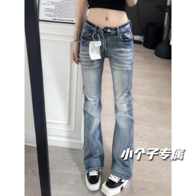小个子低腰裤子美式复古微喇牛仔裤女士裤夏季薄款宽松显瘦直筒裤