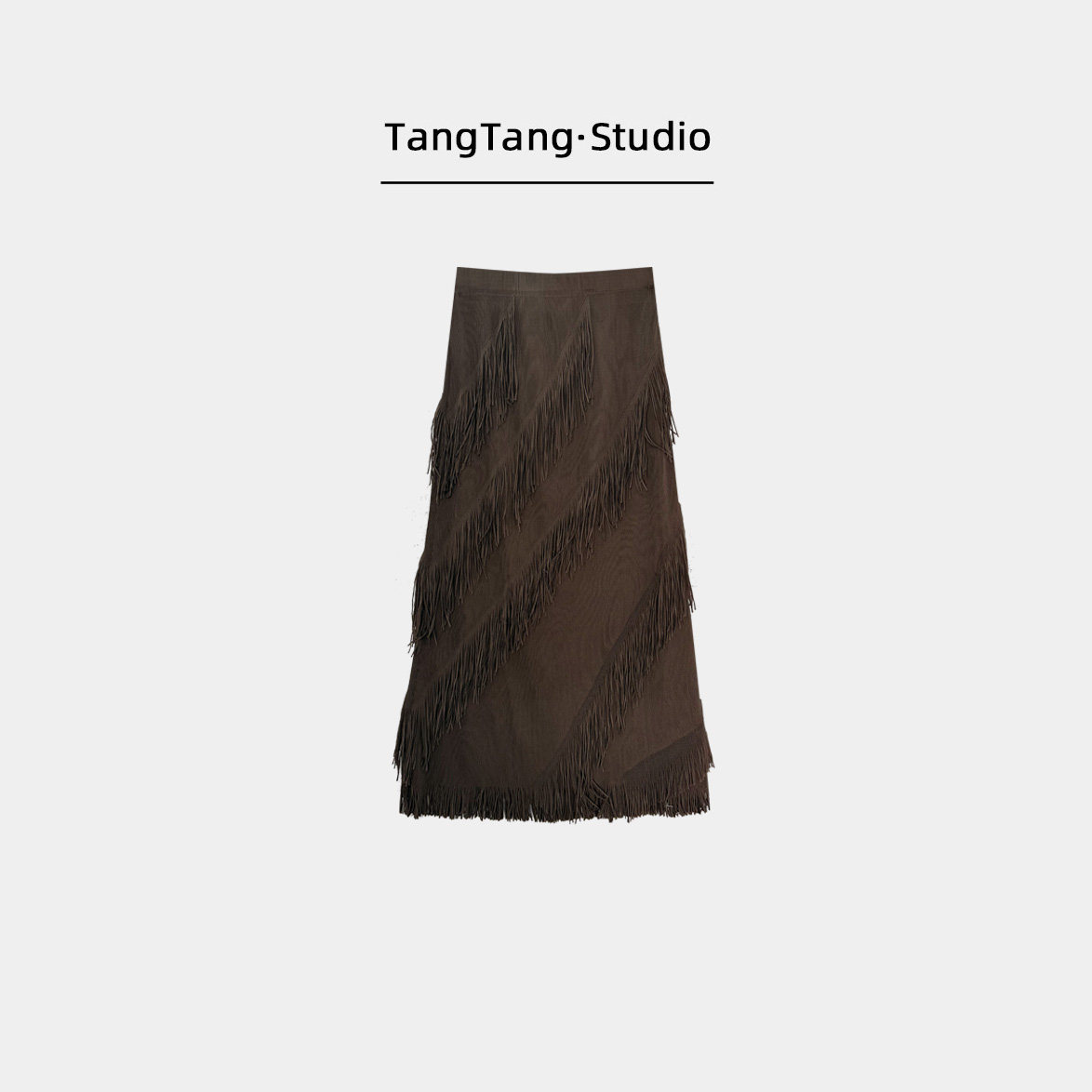 【TangTang·Studio】三宅流苏半裙休闲百搭气质显瘦女装裙子1805图片