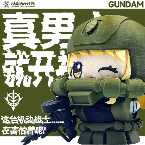 10cm努努战术配件【原初独眼机】