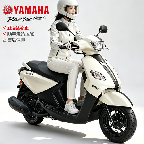 雅马哈巧格iplus125踏板摩托车