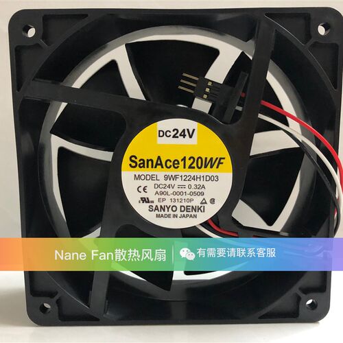 9WF1224H1D01/03/04/05 SanAce120WF 24V发那科A90L-0001-0509#