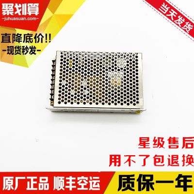 衡孚HF55W-D-L雷射机电源DC15V2A-15V2A两路输出正负15V开关电源