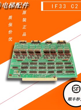 FUJITEC IF33 C2/富士达电梯IF33C2/FUJITEC IF33C2全新现货实拍