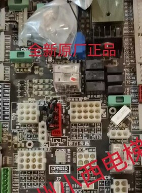 全新原厂亚太西奥电梯接口板CPM01D 插接板 专业亚太西奥电梯配件