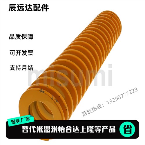 替代矩形弹簧米斯米型 SWF8-10/15/20/25/30/35/40/45/50/55/60/6