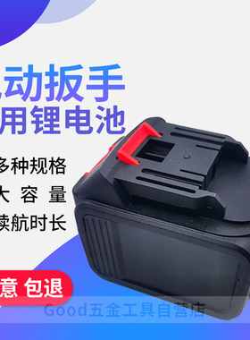 包邮 德韵329TV角磨机无刷电动起子电锤钻架子工木工锂电池 充电