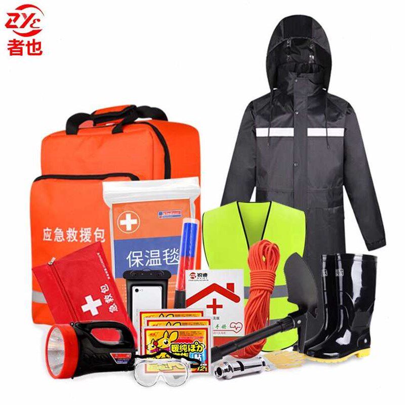 者也消防救援防汛装备应急包套装防水灾雨季汛期巡防救生包救灾物