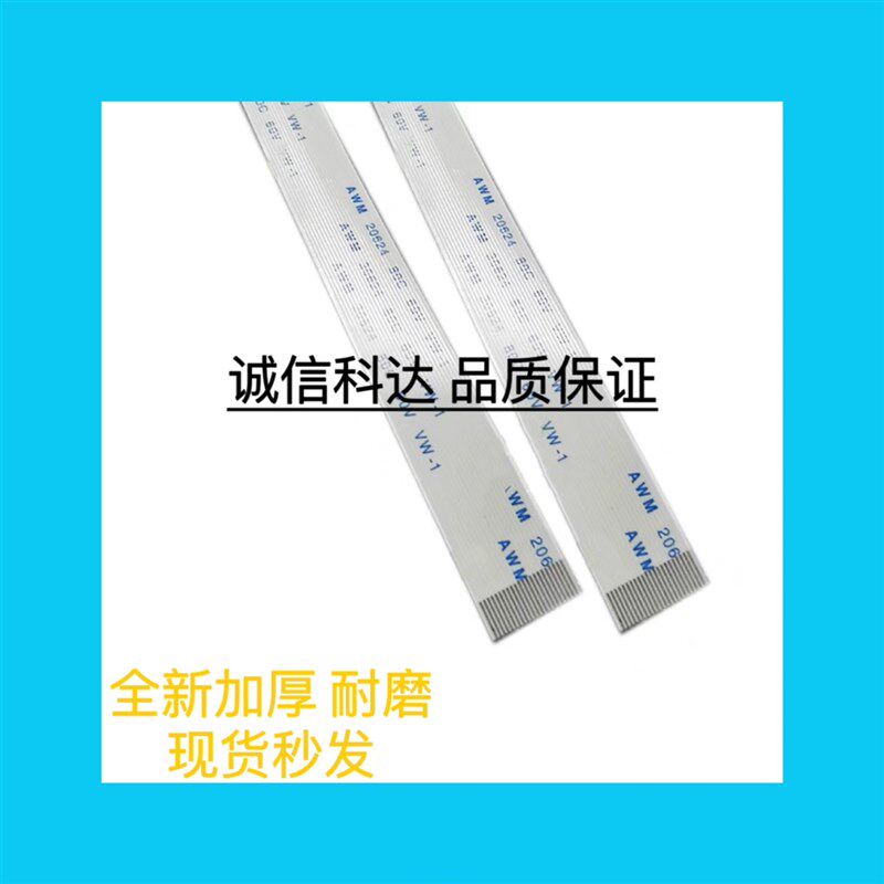 全新爱普生CH-TW5300 X03 X04 X18 2065 2265U投影机按键面板排线