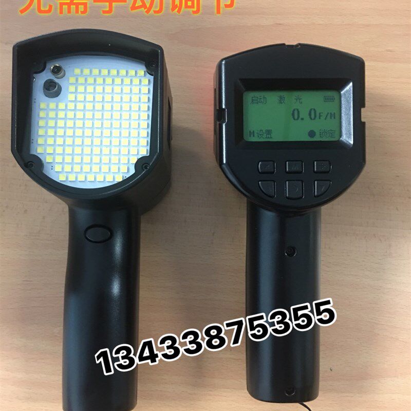 镭射红外自动跟踪频闪仪 印刷同步手持LED频闪灯充电便携式频闪仪