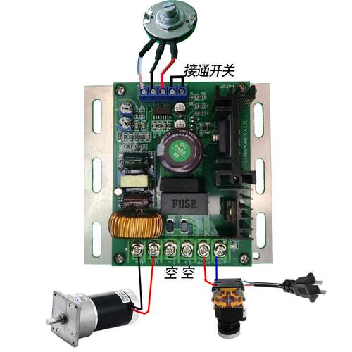 适用三金VFM-7鲜奶机主板奶油机控制板直流电机调速器厨师机VFM7L