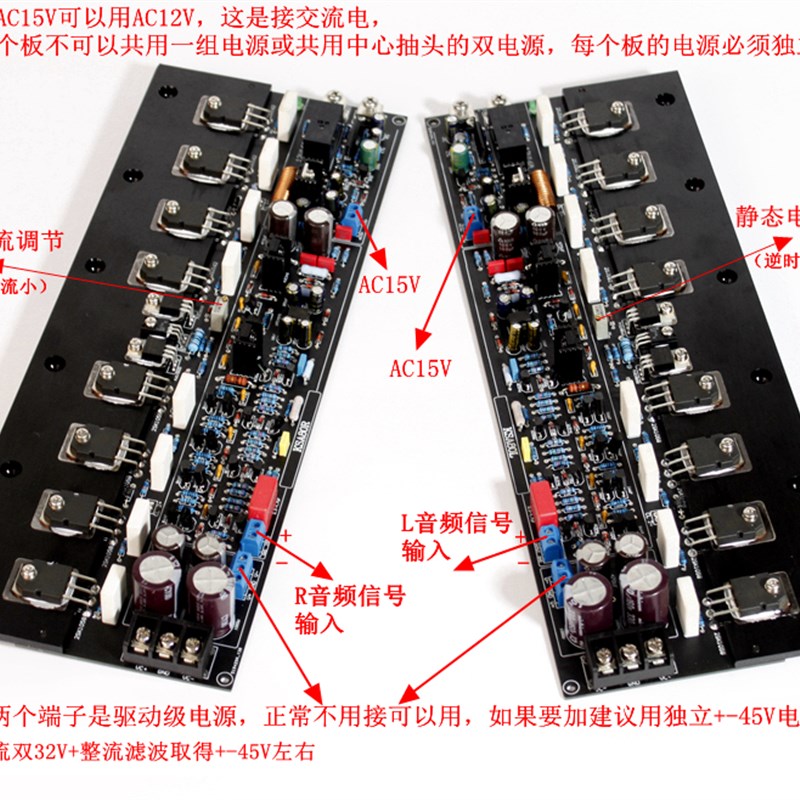 KSA80  场效应管甲类功放板J162  K1058图片