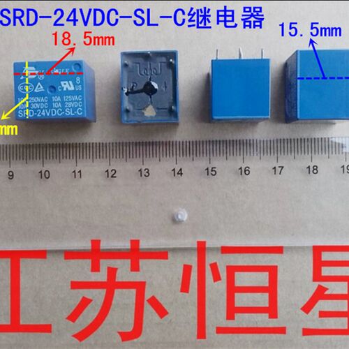 继电器  5脚  SRD-24VDC-SL-C       JD007