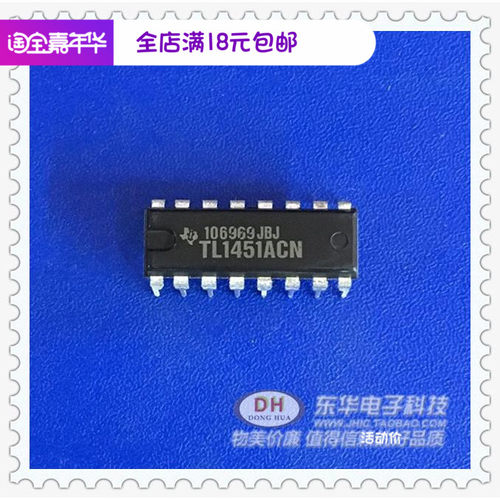 东华电子TL1451ACN   DIP16原装现货实物实拍IC配单配套热卖