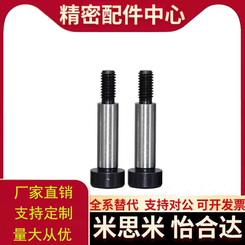 等高螺栓MSBL6.5/8/10/13/16-10/15/20/25/30/35/40/50替代 - 实物图