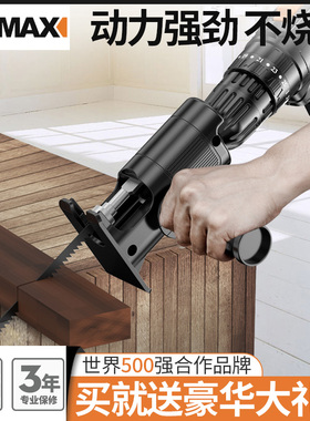 德国KOMAX手枪钻家用多功能冲击钻电钻手电动钻充电式锂电钻电动