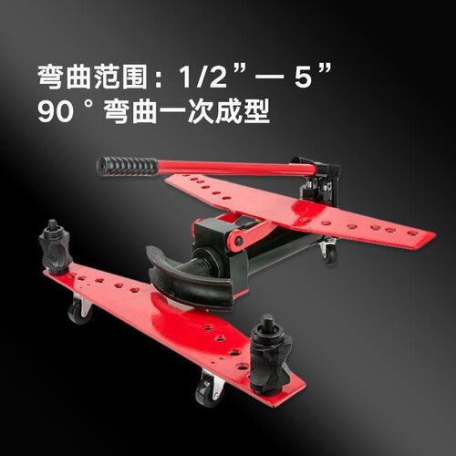 SWG1寸2寸手动液压弯管机镀锌管铁管钢管无缝管工具电动弯管器