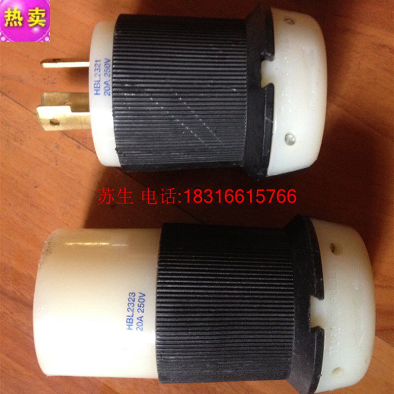原装正品美国荷宝(胡贝尔)HBL2323 HBL2321电源插头插座20A 250V