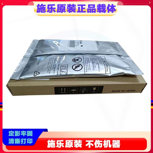 原装正品 富士施乐3065 3060 4070 5070 2560载体 铁粉 显影剂